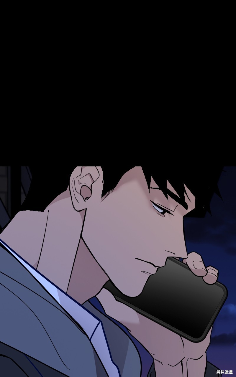 我的邻居 总是盯著我第54话在线观看 - 第59张
