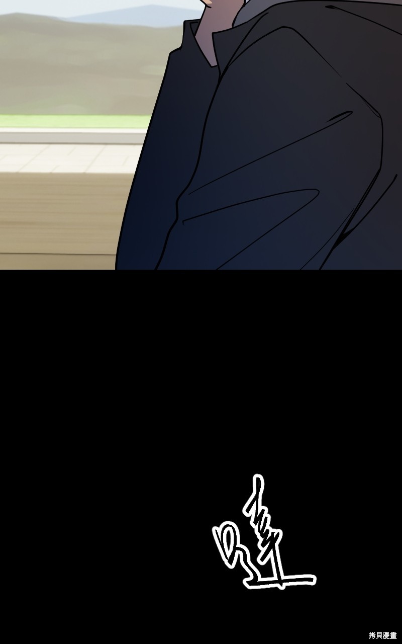 我的邻居 总是盯著我第54话在线观看 - 第44张