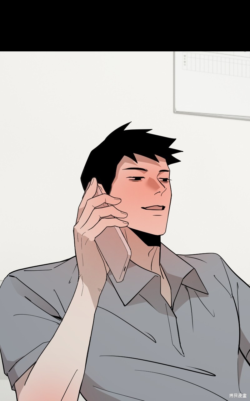 我的邻居 总是盯著我第54话在线观看 - 第24张
