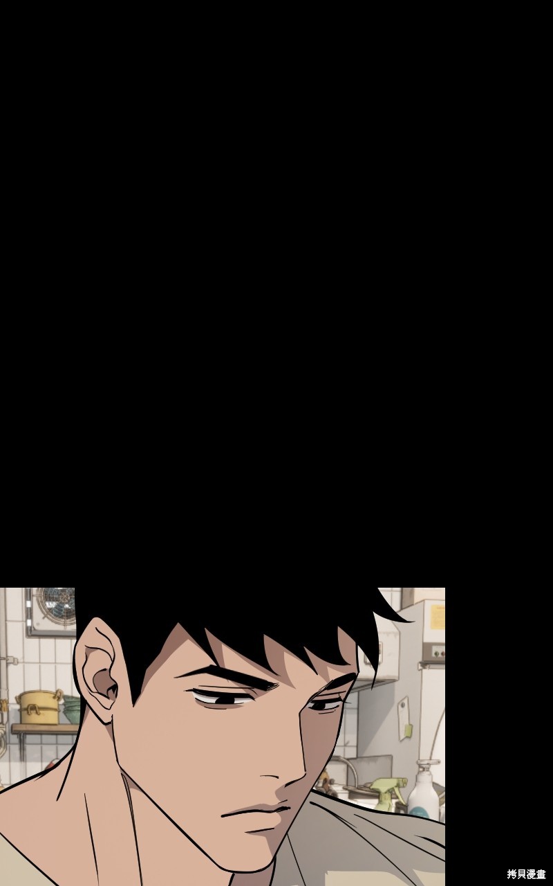 我的邻居 总是盯著我第54话在线观看 - 第11张