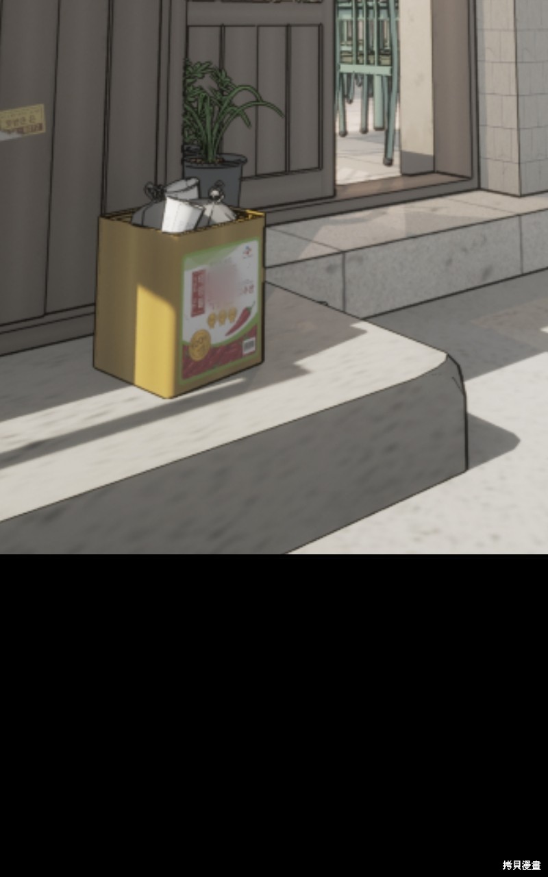 我的邻居 总是盯著我第54话在线观看 - 第3张