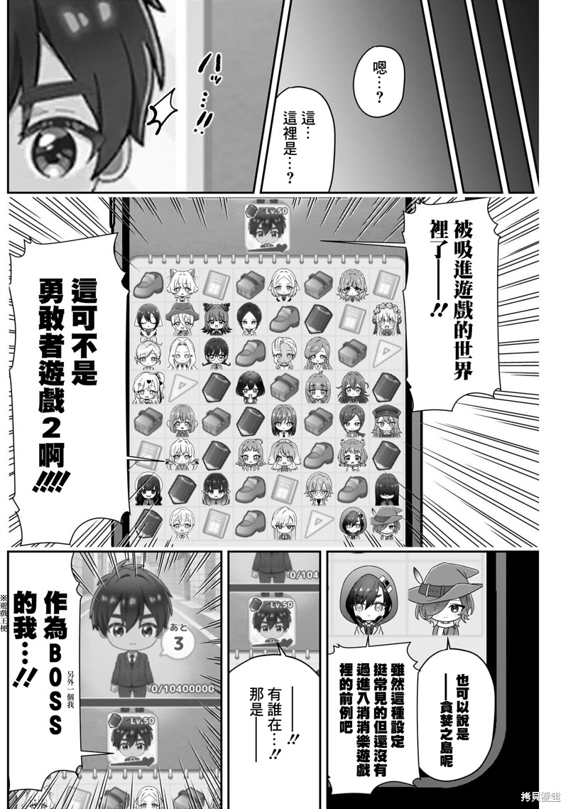 超超超超喜欢你的一百个女孩子第218话在线观看 - 第13张