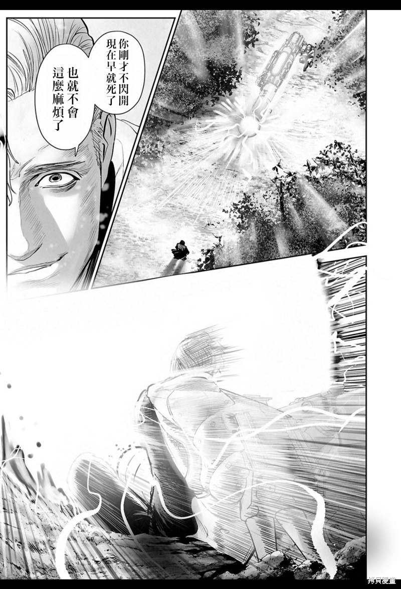 终之退魔师第241话在线观看 - 第10张