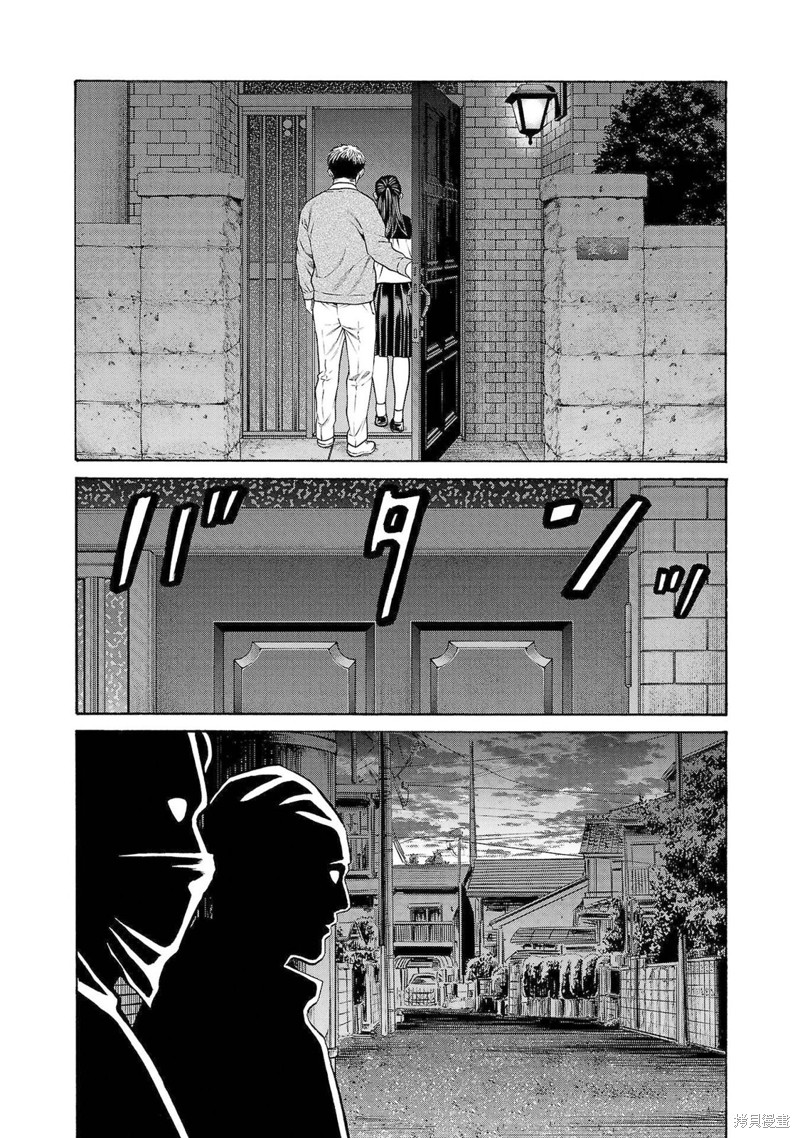 猎奇杀人第31话在线观看 - 第20张