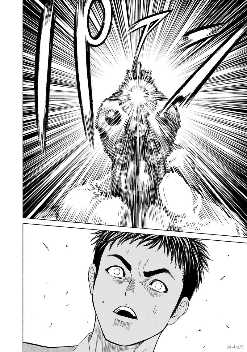 猎奇杀人第33话在线观看 - 第4张