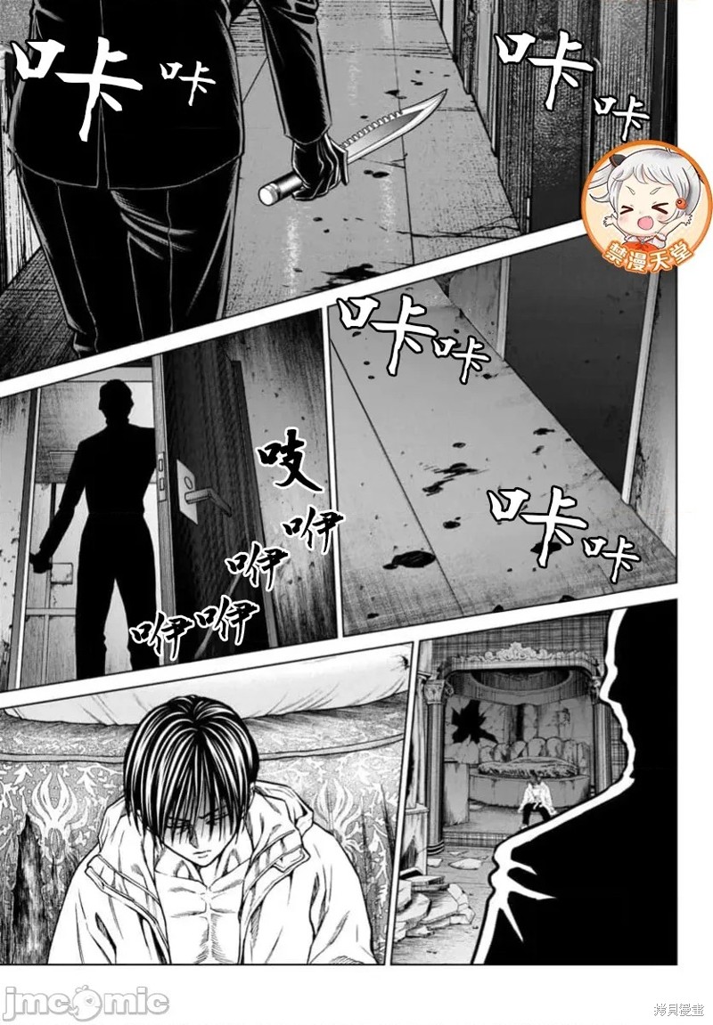猎奇杀人第40话在线观看 - 第30张