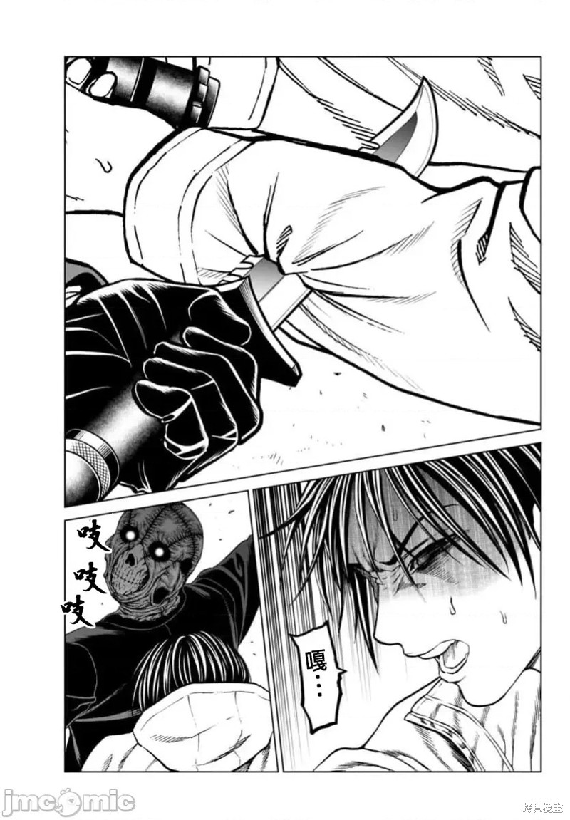猎奇杀人第41.1话在线观看 - 第5张