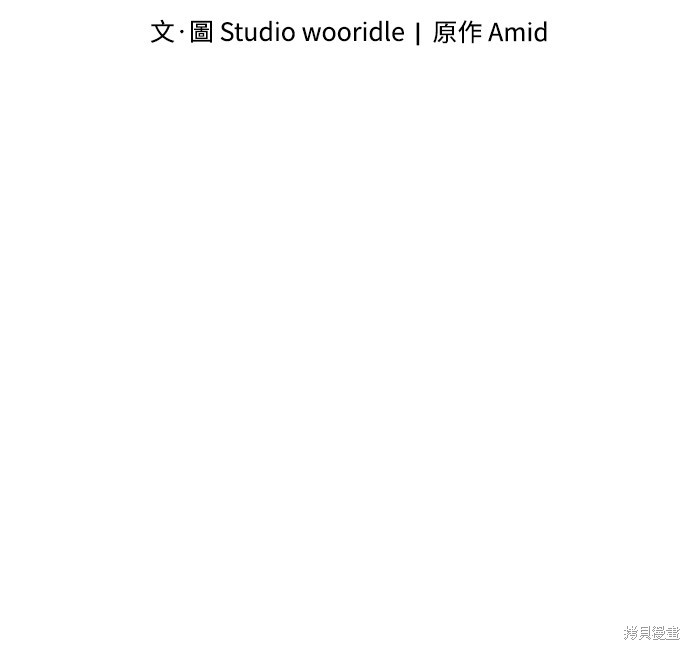 幸存王女的微笑之谜第45话在线观看 - 第57张