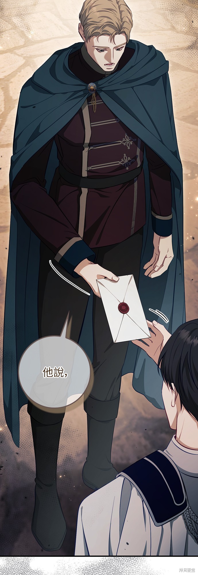 幸存王女的微笑之谜第45话在线观看 - 第39张