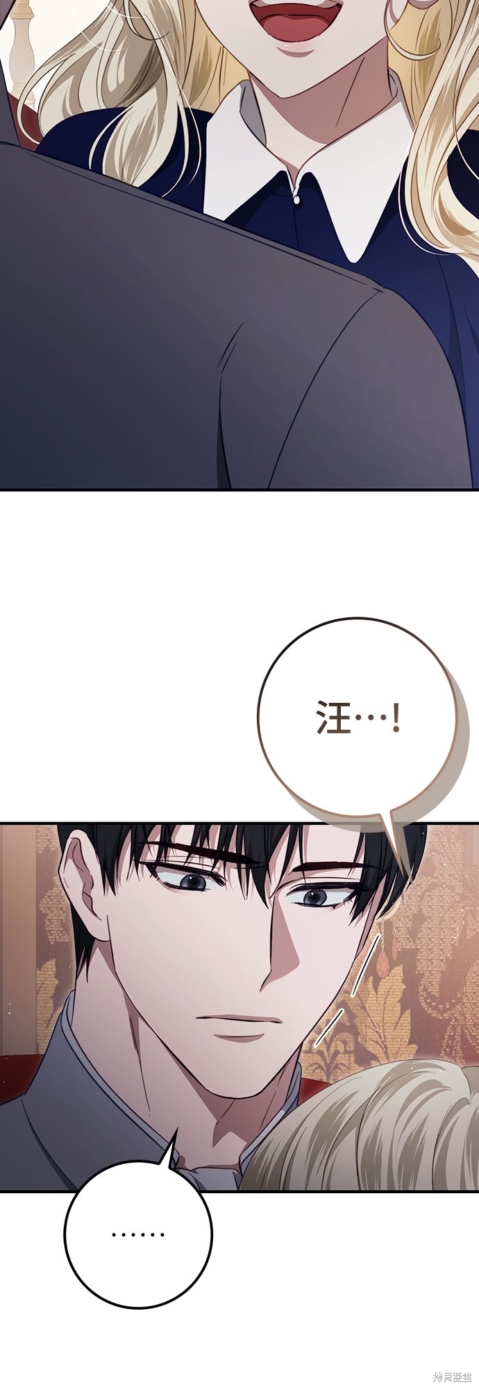 幸存王女的微笑之谜第45话在线观看 - 第23张