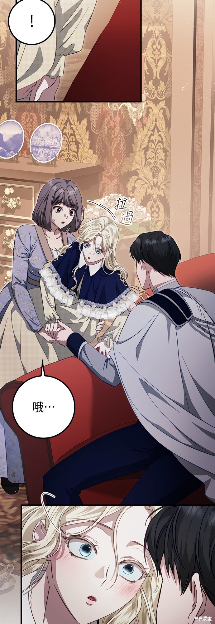 幸存王女的微笑之谜第45话在线观看 - 第18张
