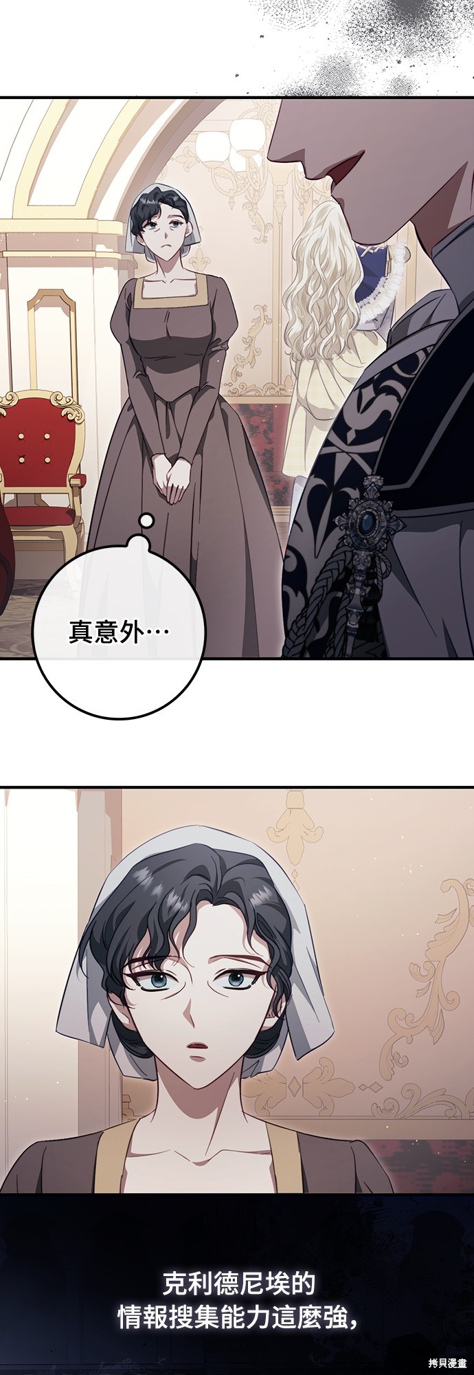 幸存王女的微笑之谜第45话在线观看 - 第11张