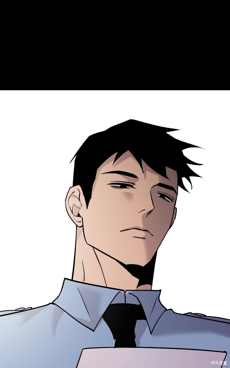 我的邻居 总是盯著我第55话在线观看 - 第109张