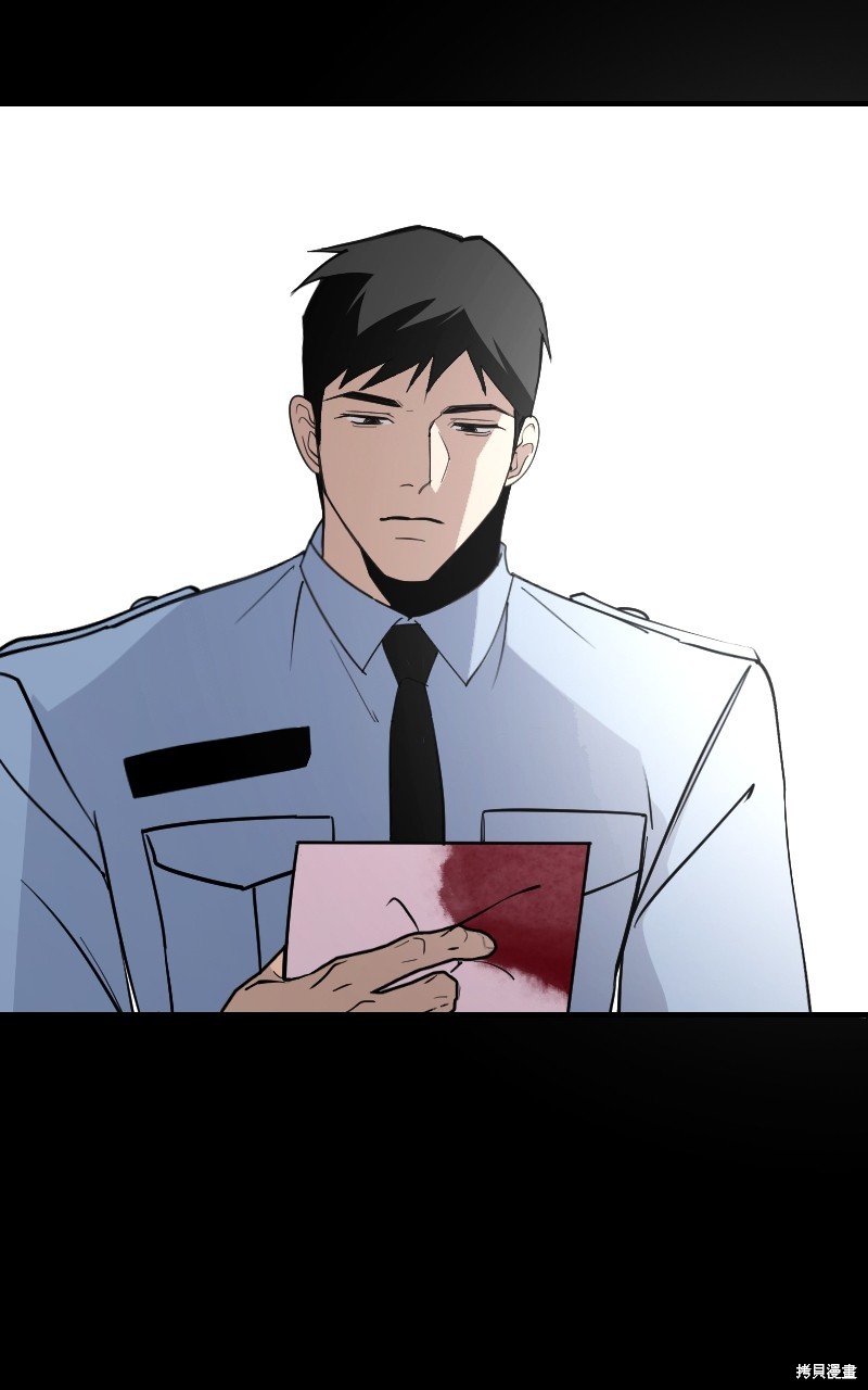 我的邻居 总是盯著我第55话在线观看 - 第106张