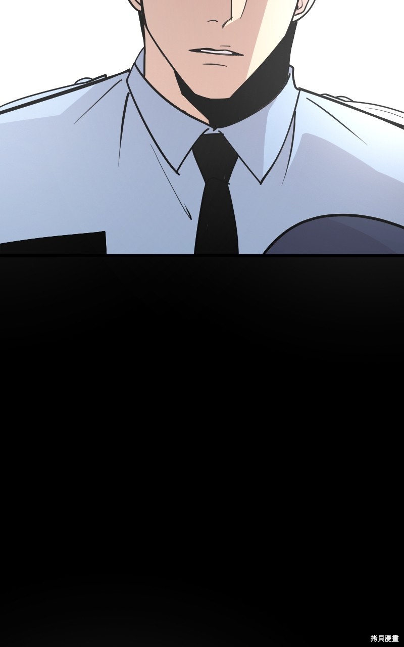 我的邻居 总是盯著我第55话在线观看 - 第99张