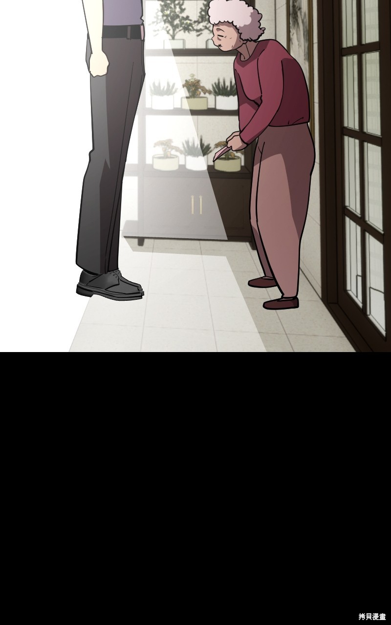 我的邻居 总是盯著我第55话在线观看 - 第97张