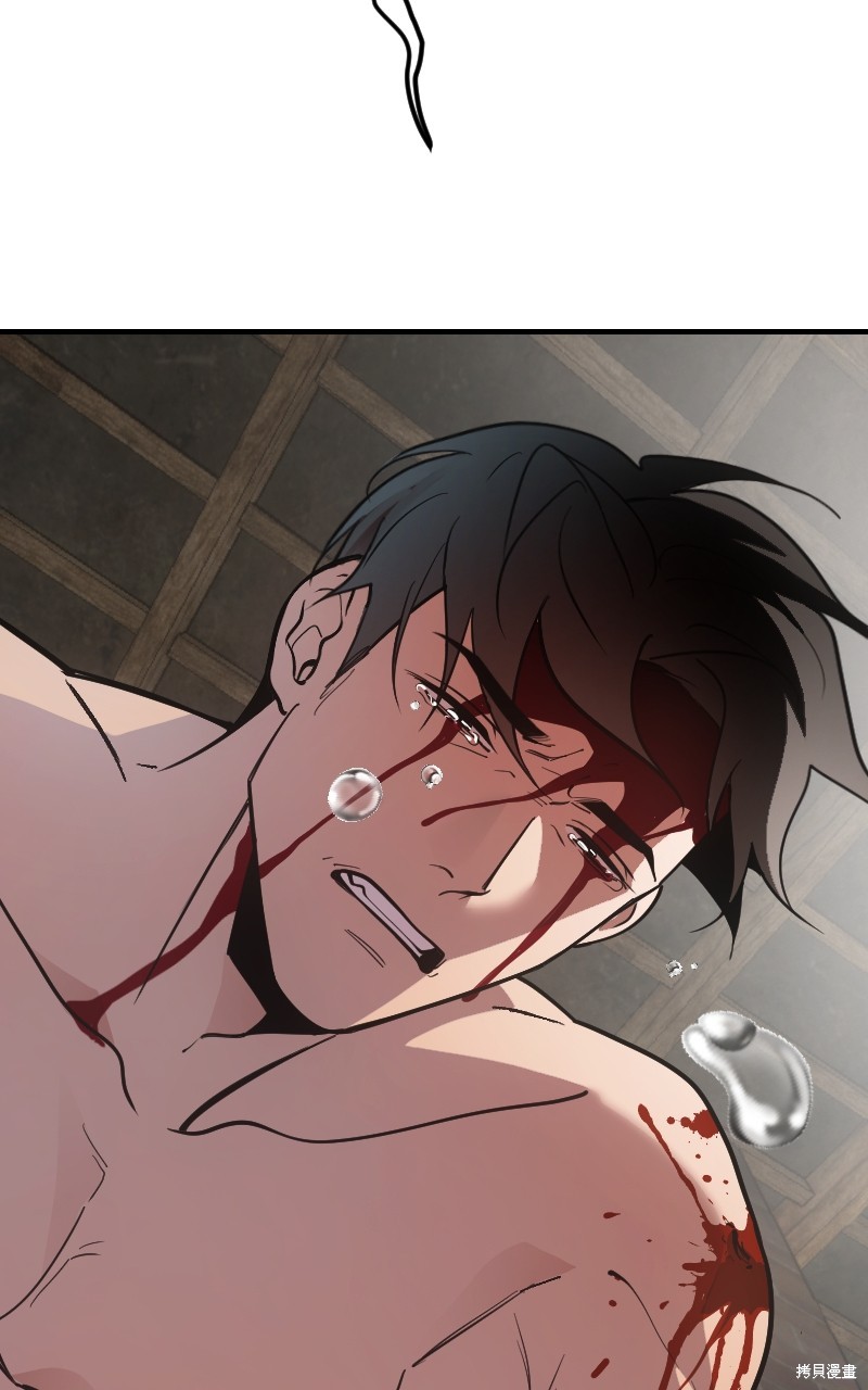 我的邻居 总是盯著我第55话在线观看 - 第88张