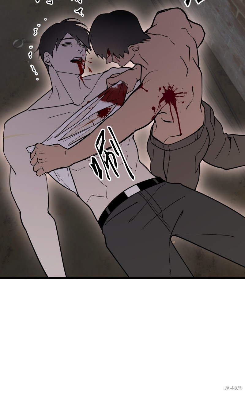 我的邻居 总是盯著我第55话在线观看 - 第81张