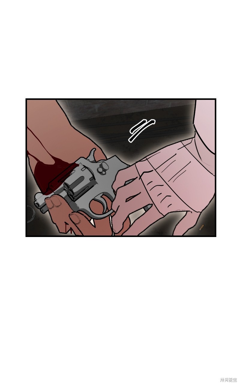 我的邻居 总是盯著我第55话在线观看 - 第65张