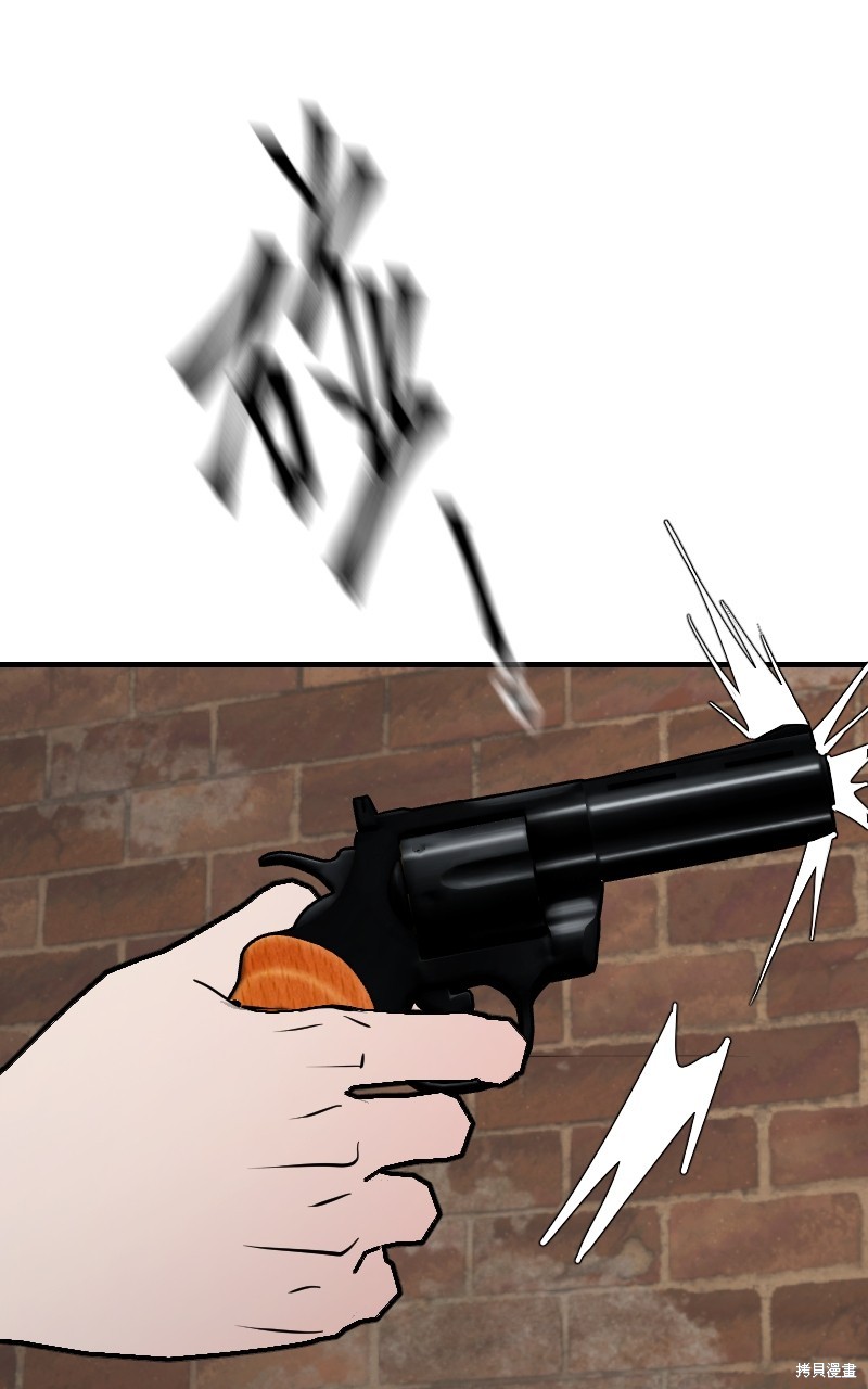 我的邻居 总是盯著我第55话在线观看 - 第52张