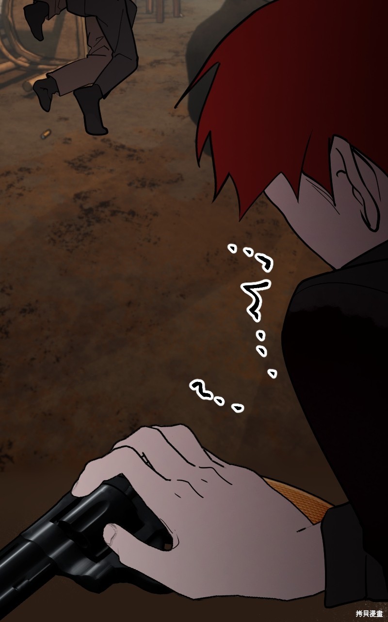 我的邻居 总是盯著我第55话在线观看 - 第46张