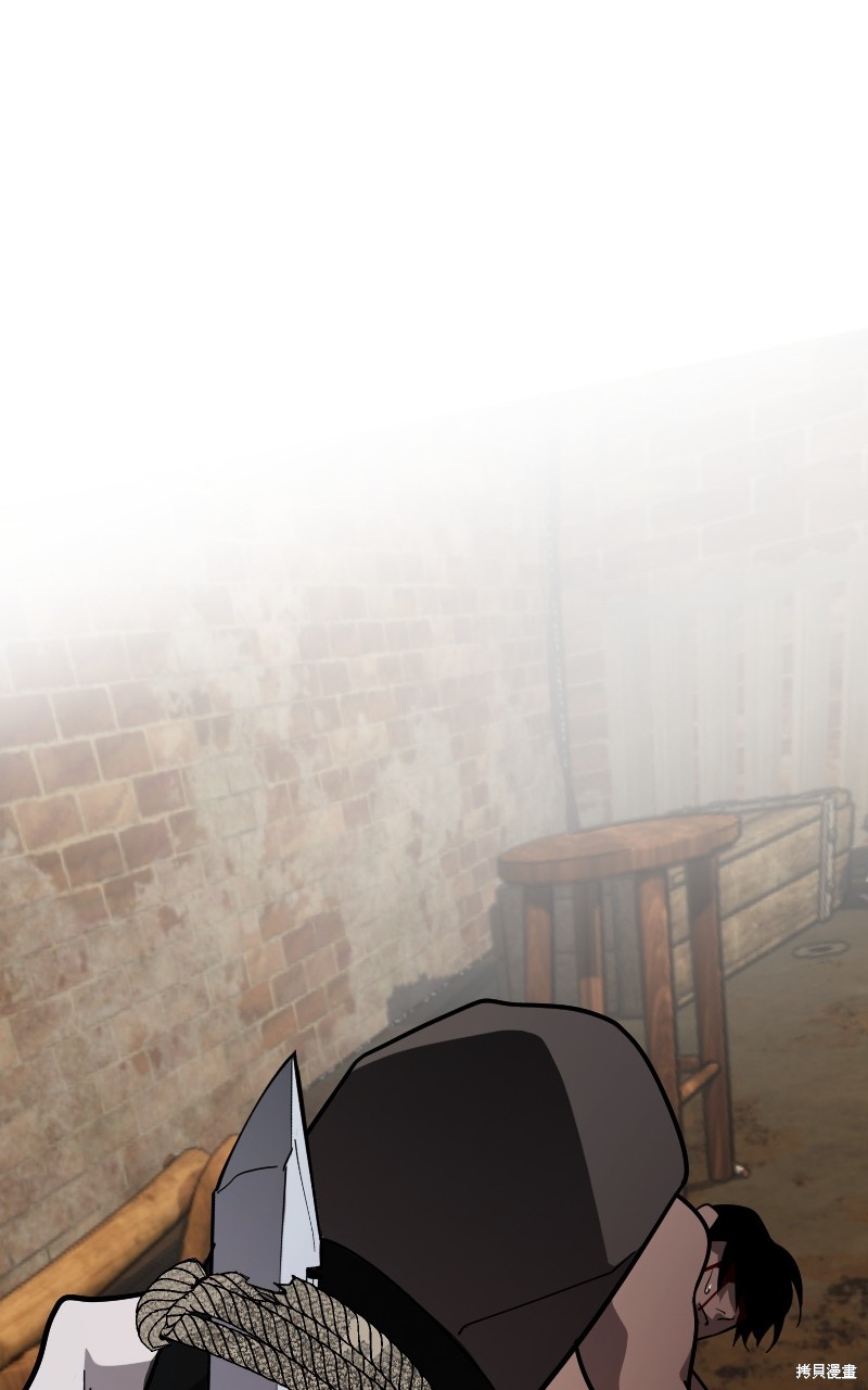 我的邻居 总是盯著我第55话在线观看 - 第41张