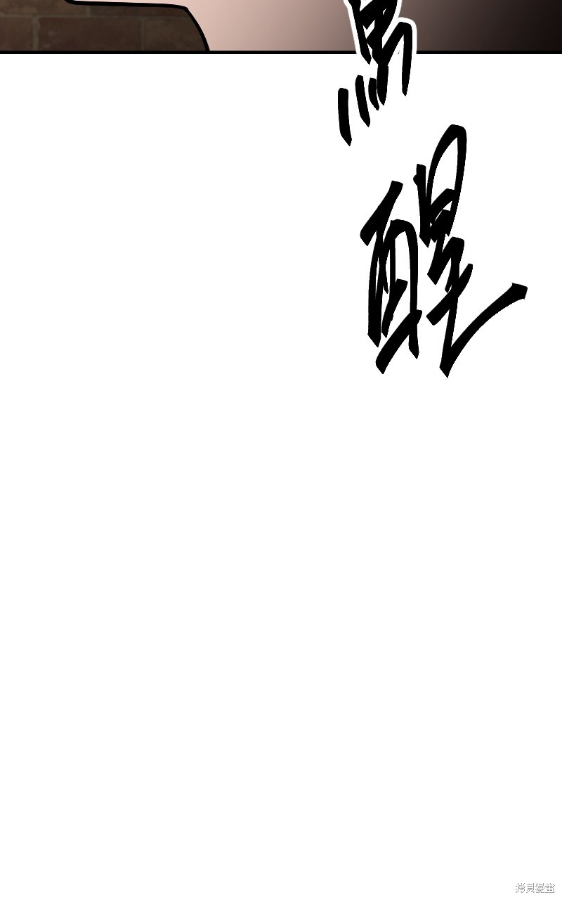 我的邻居 总是盯著我第55话在线观看 - 第37张