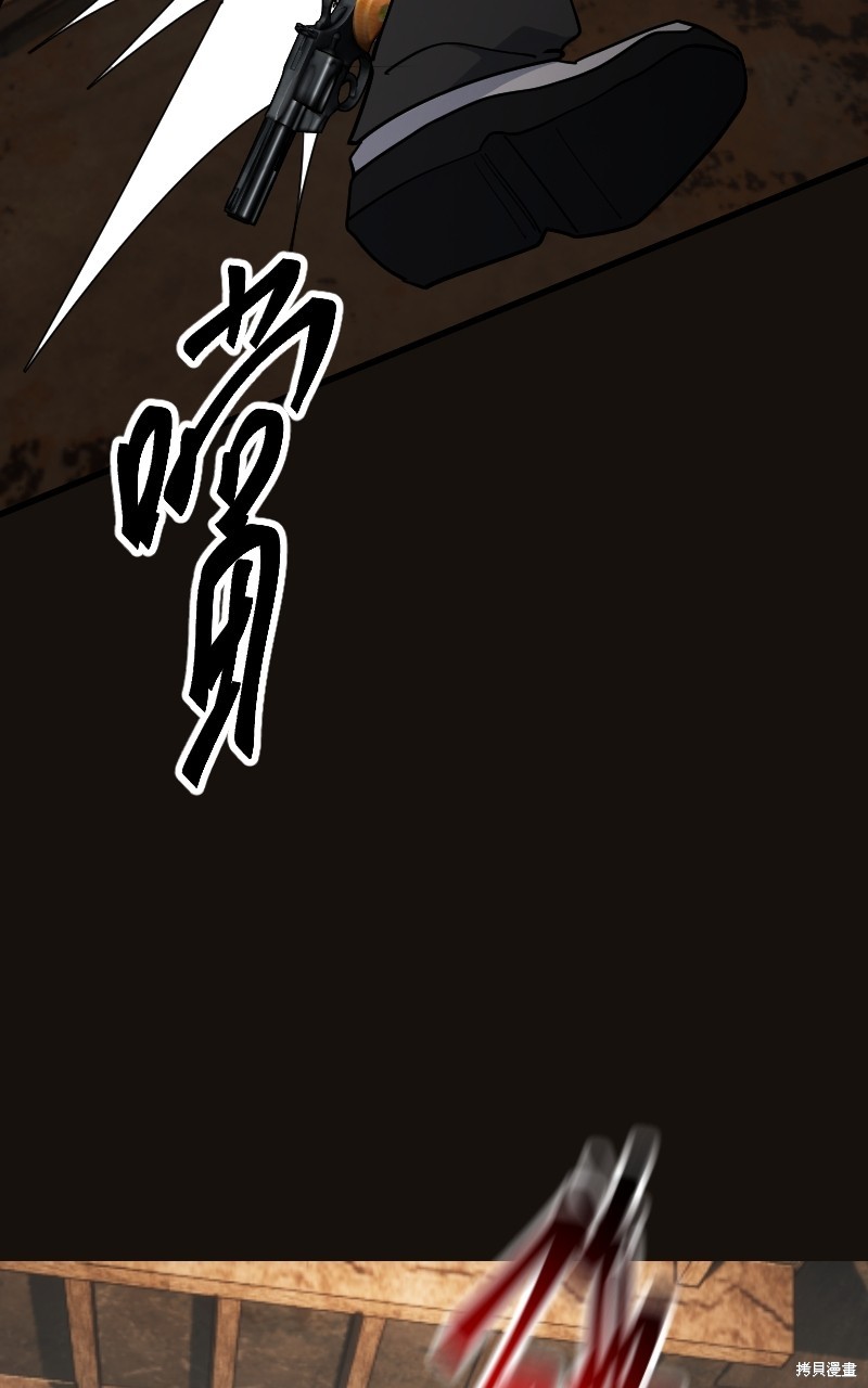我的邻居 总是盯著我第55话在线观看 - 第19张
