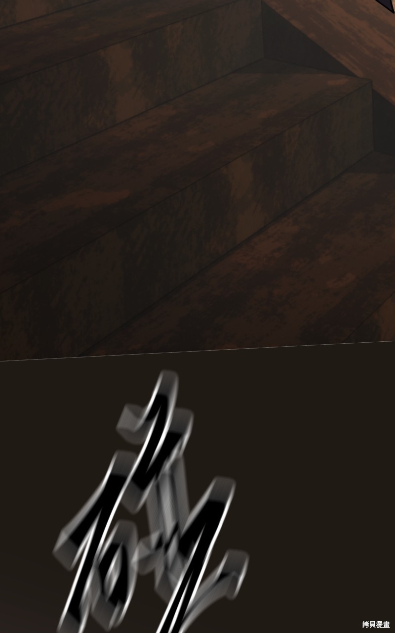 我的邻居 总是盯著我第55话在线观看 - 第15张