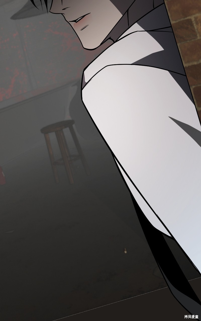 我的邻居 总是盯著我第55话在线观看 - 第6张