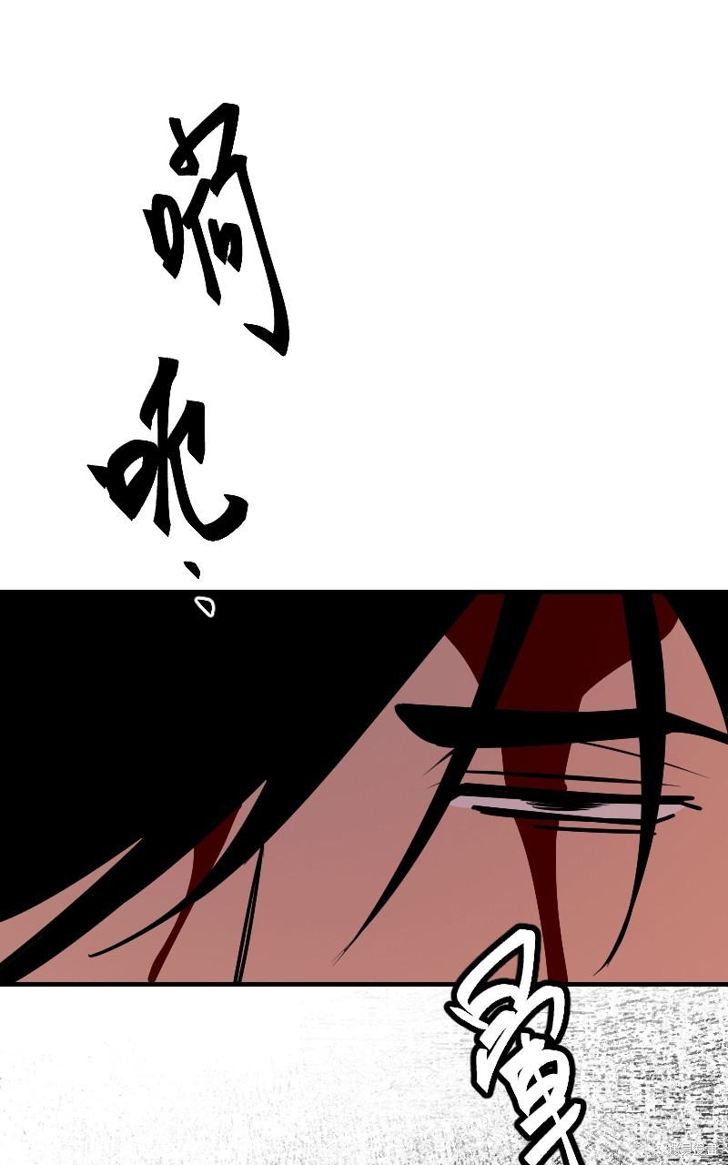 我的邻居 总是盯著我第56话在线观看 - 第104张