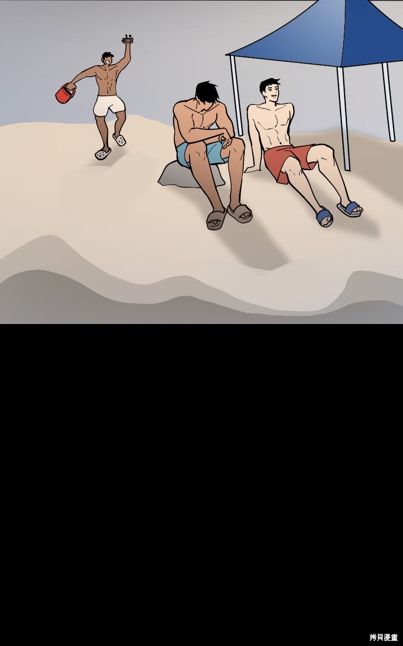 我的邻居 总是盯著我第56话在线观看 - 第87张