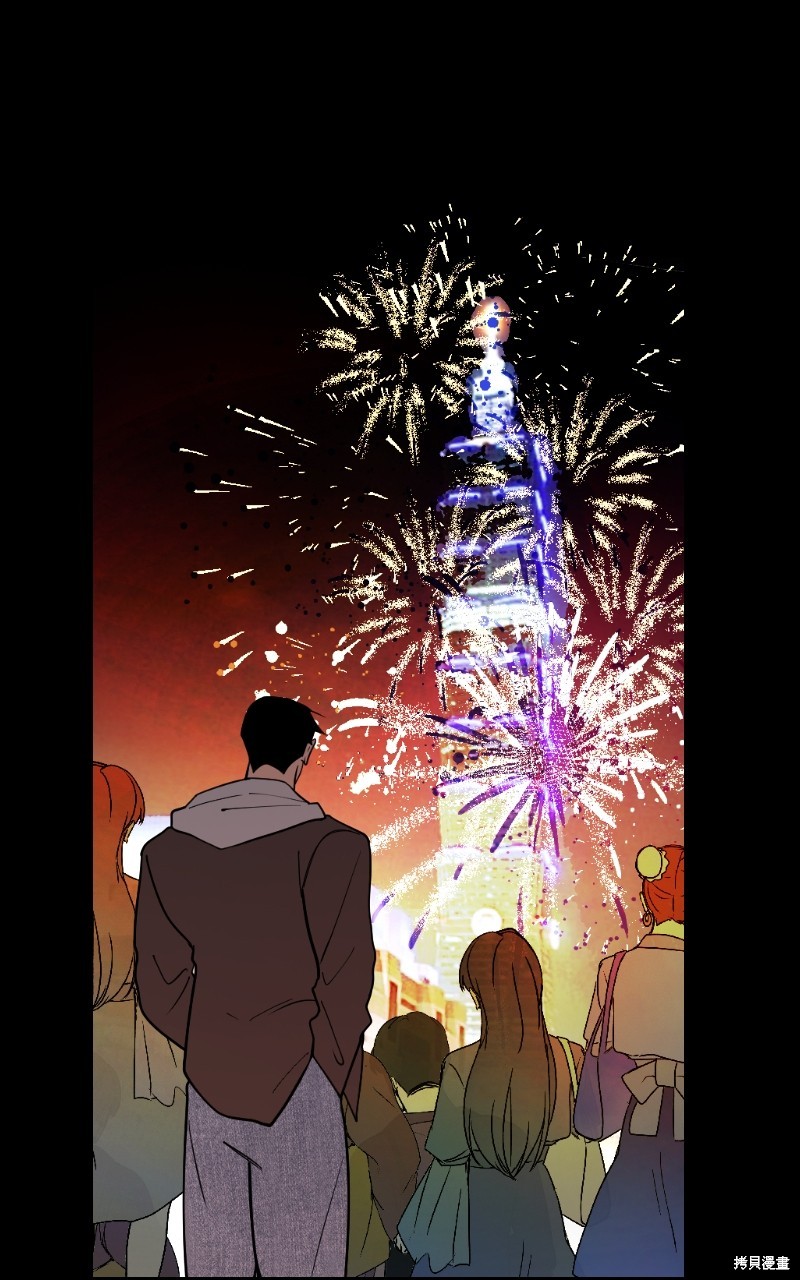 我的邻居 总是盯著我第56话在线观看 - 第84张