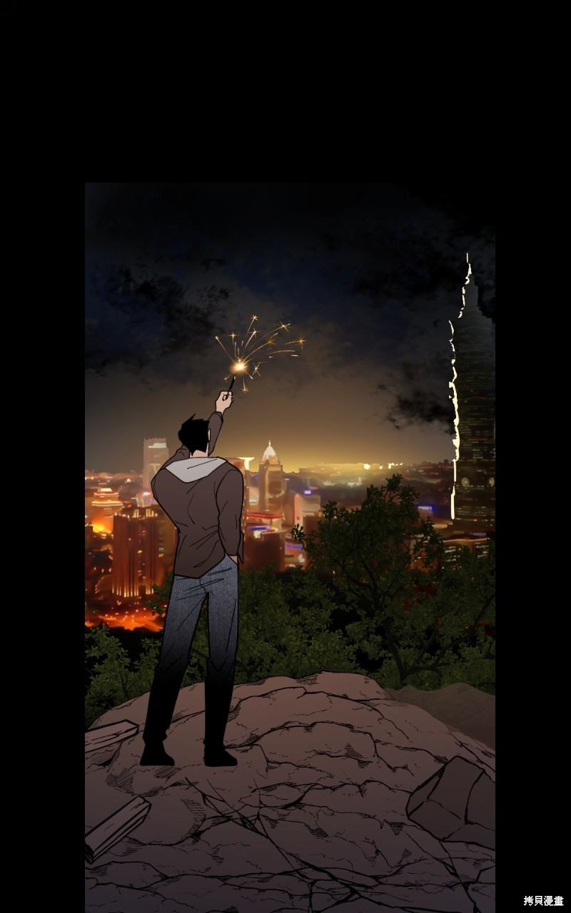 我的邻居 总是盯著我第56话在线观看 - 第80张