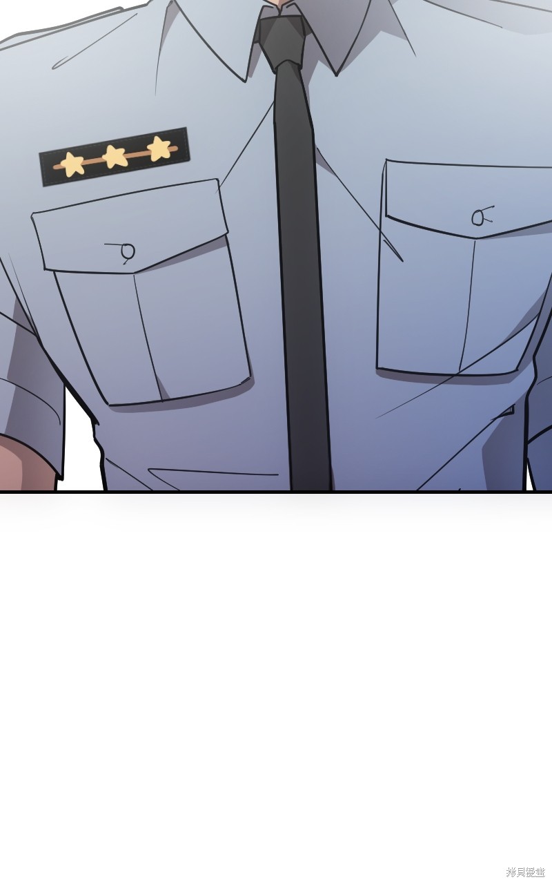 我的邻居 总是盯著我第56话在线观看 - 第66张