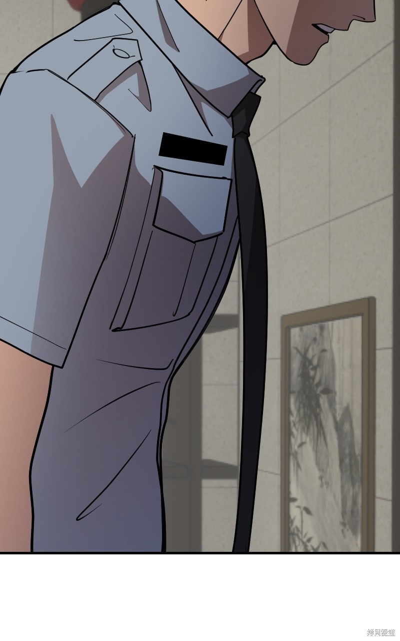 我的邻居 总是盯著我第56话在线观看 - 第59张