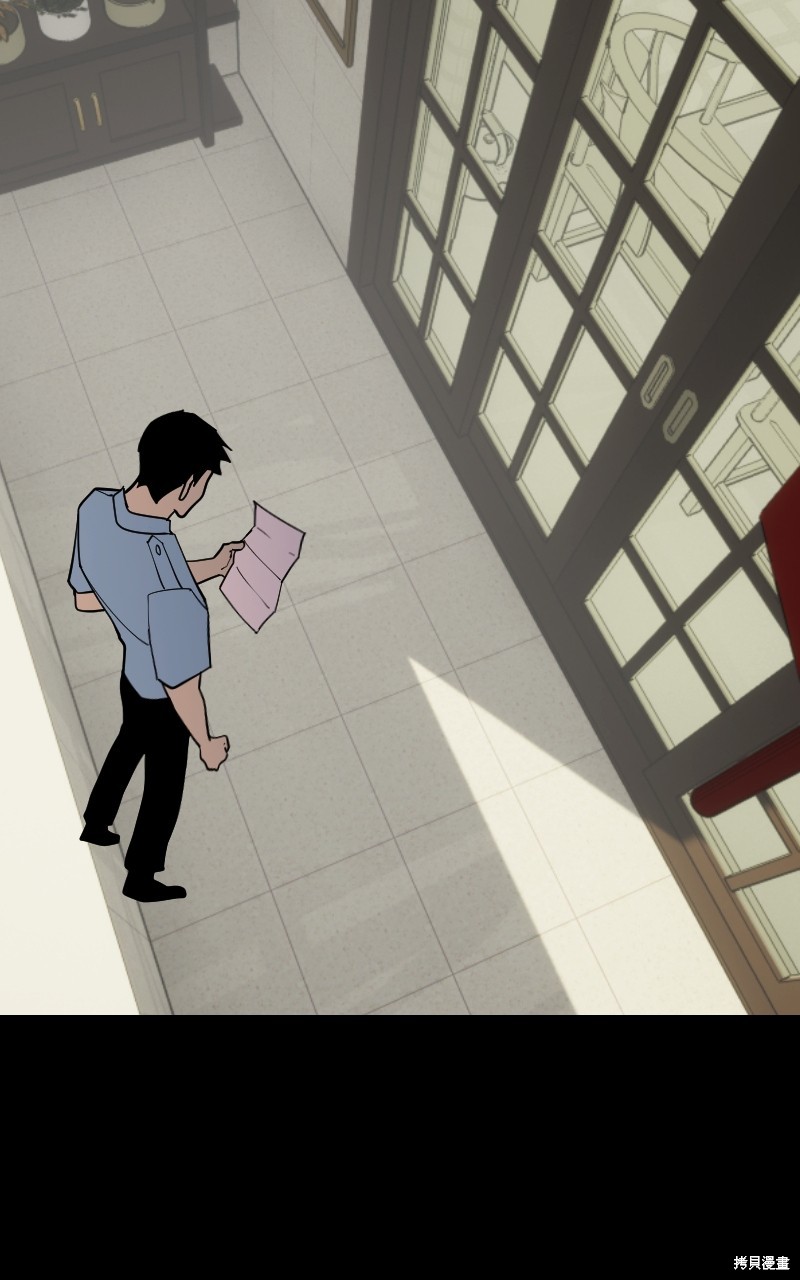 我的邻居 总是盯著我第56话在线观看 - 第45张