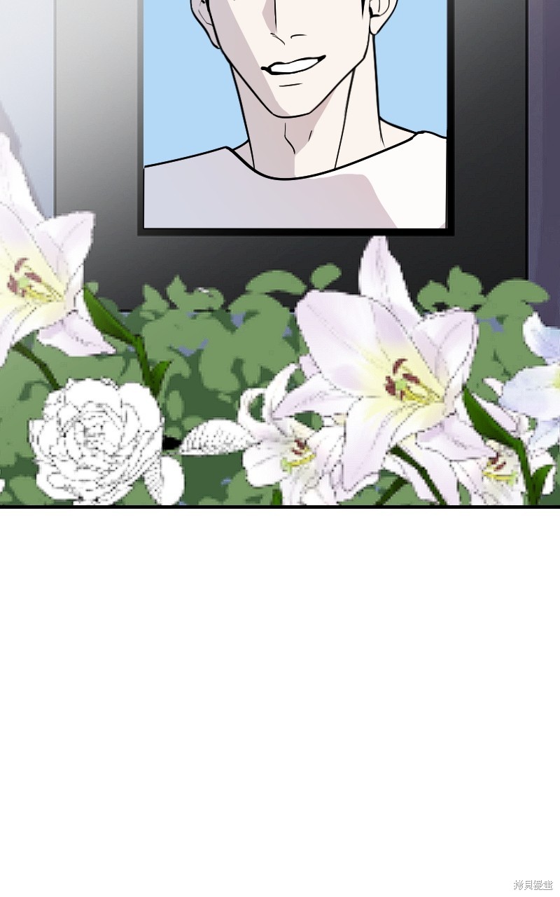 我的邻居 总是盯著我第56话在线观看 - 第41张