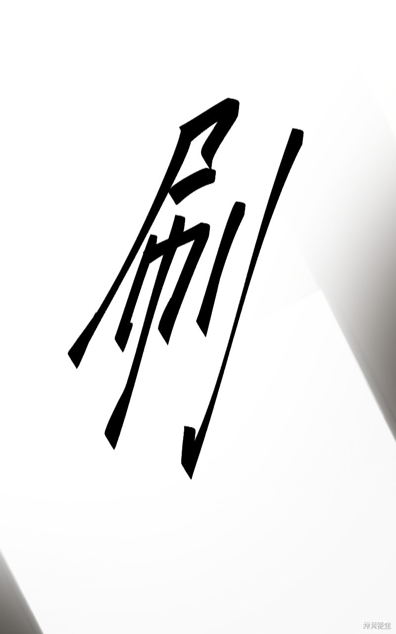 我的邻居 总是盯著我第56话在线观看 - 第36张