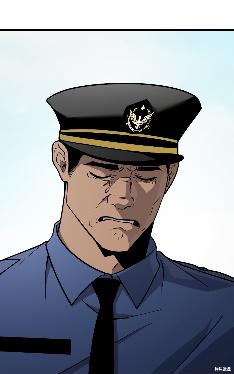 我的邻居 总是盯著我第56话在线观看 - 第34张