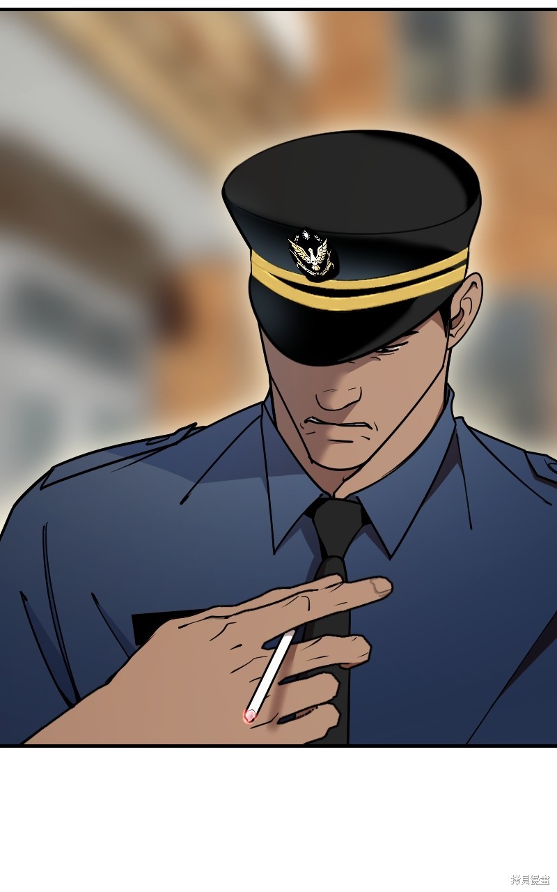 我的邻居 总是盯著我第56话在线观看 - 第8张