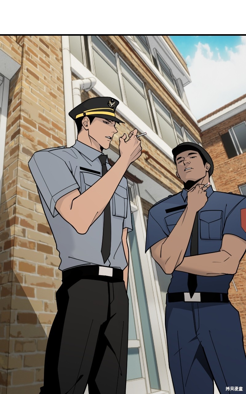 我的邻居 总是盯著我第56话在线观看 - 第6张