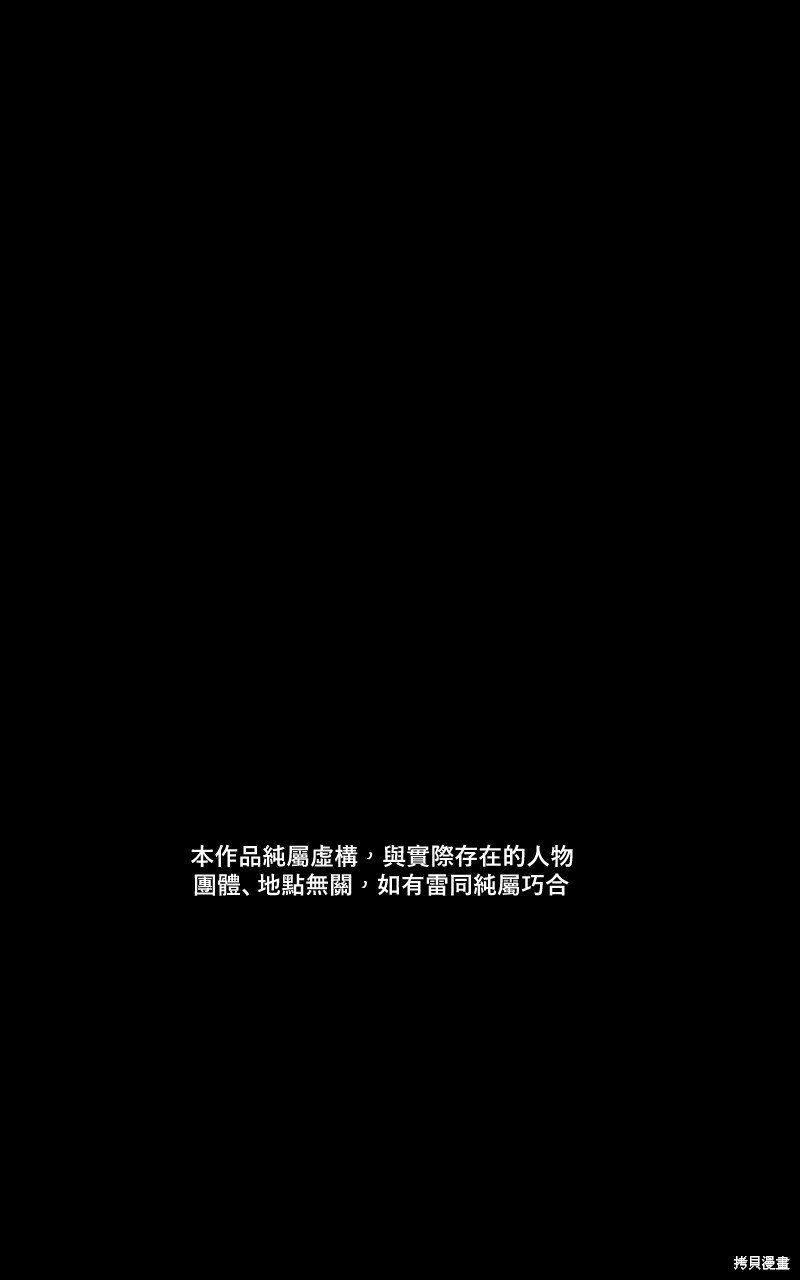 我的邻居 总是盯著我第56话在线观看 - 第2张