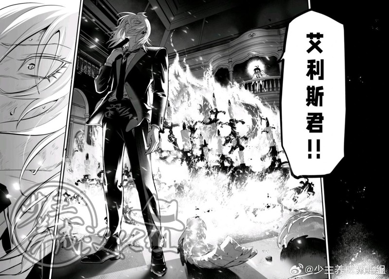 入间同学入魔了if Episode of 魔手党第18话在线观看 - 第11张