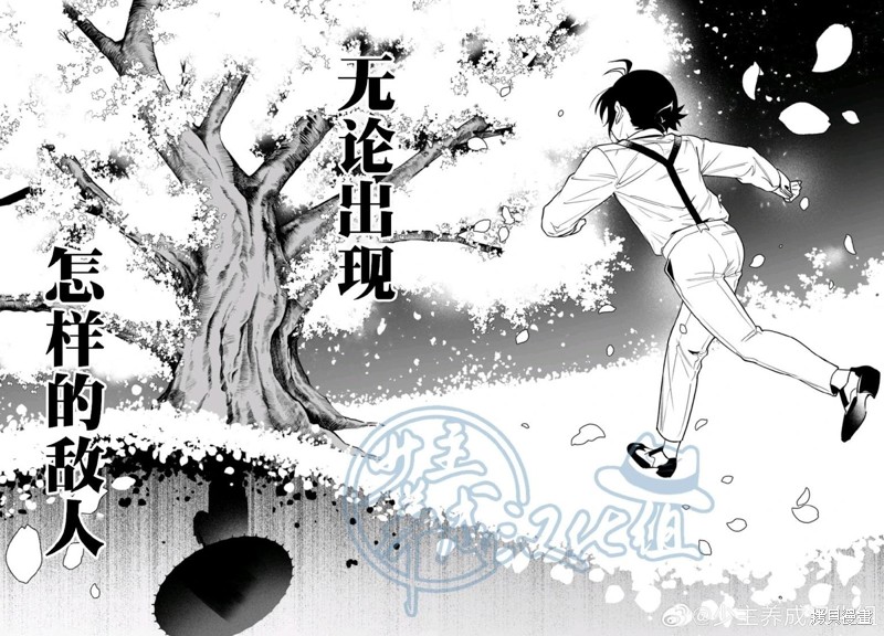 入间同学入魔了if Episode of 魔手党第21话在线观看 - 第44张