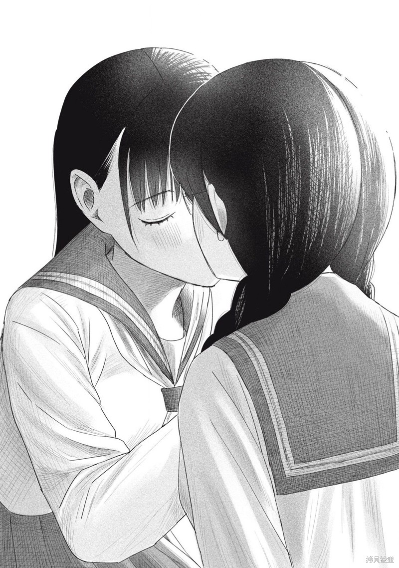 大家的亲吻俱乐部第05话在线观看 - 第4张