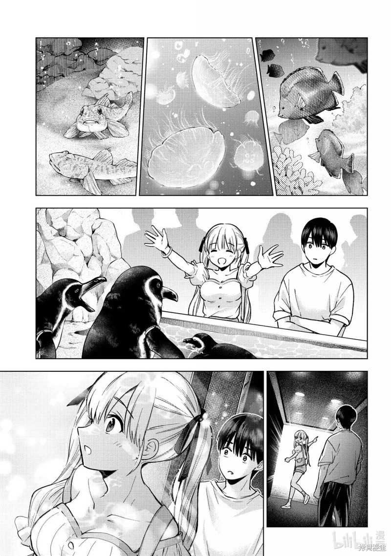 杜鹃的婚约第250话在线观看 - 第13张