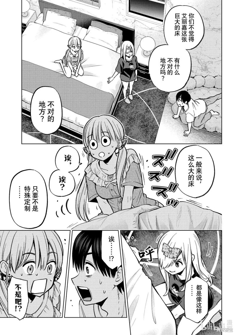 杜鹃的婚约第251话在线观看 - 第15张