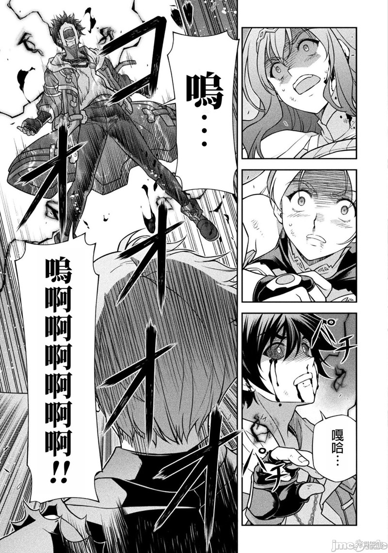 DRAWING 最强漫画家利用绘画技能在异世界开无双！第151话在线观看 - 第3张