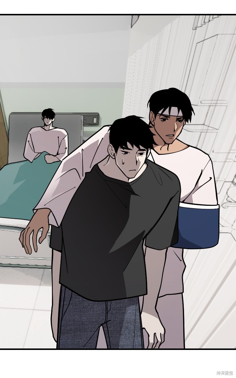 我的邻居 总是盯著我第57话在线观看 - 第97张